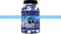 AI Sports Nutrition AI Sports Nutrition Test Pro 120 капс