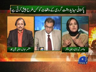 Pakistan Kay Liyah Kar dalo -25 Dec 2014-Part 1