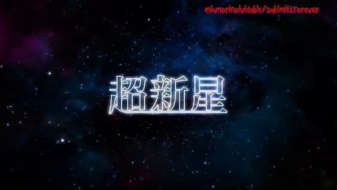 (Supernova/Choshinsei) Only You Always [Kimidake wo zutto] Sub. Español (Karaoke)