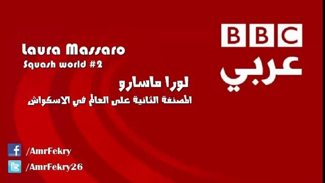 My interview with Laura Massaro world's #2 after Wadi Degla squash women's world championship 2014