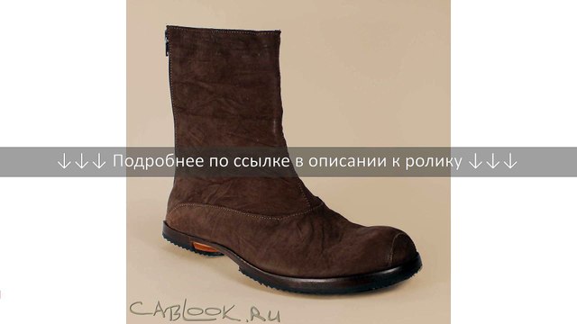 CYDWOQ CYDWOQ ботинки мужские CLIFF