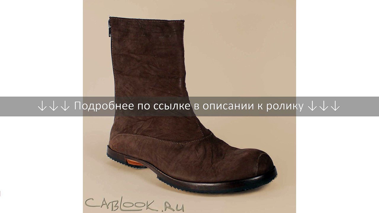 CYDWOQ CYDWOQ ботинки мужские CLIFF