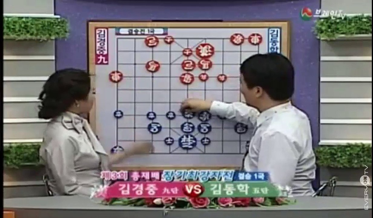 EveryON TV Brain TV Janggi Game Two 25.12.2014 Корейские Шахматы Korean Chess