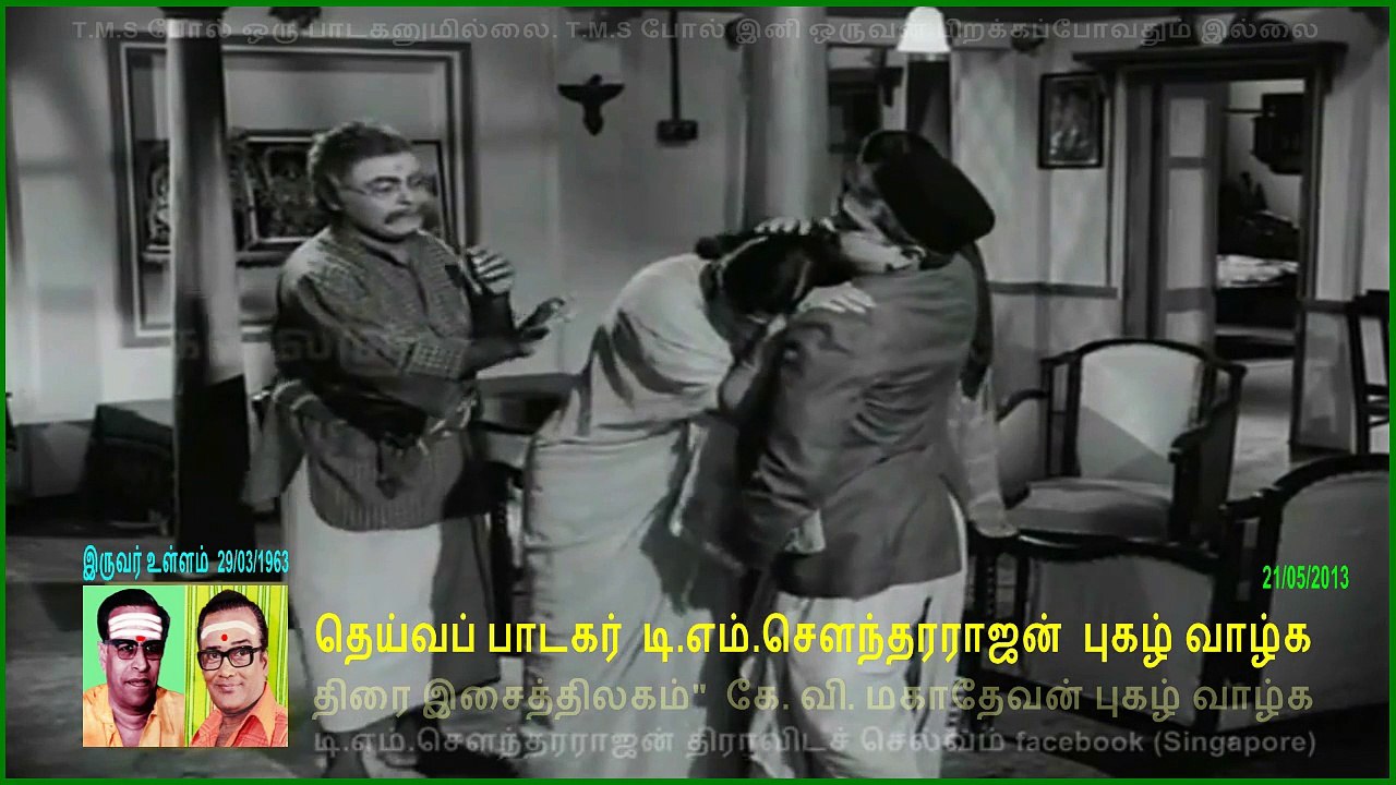 Iruvar Ullam05