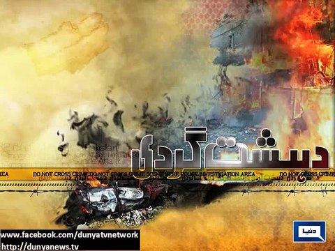 Dunya news- Lahore: 3 terrorists allegedly to attack Kot Lakhpat Jail arrested