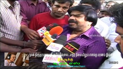 T- Rajendar Talks about TM Soundararajan Passed Away [www.apowersoft.com]