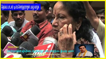 TMS , Sivakumar and Shankar Ganesh speech about TMS 25-05-13