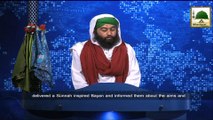 News Clip-26 Nov - Aalami Markaz Faizan-e-Madina Main Imamat Course Ka Ikhtitam