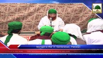 News Clip-26 Nov - Faizan-e-Madina Sardarabad Pakistan Main Munajat-e-Iftar