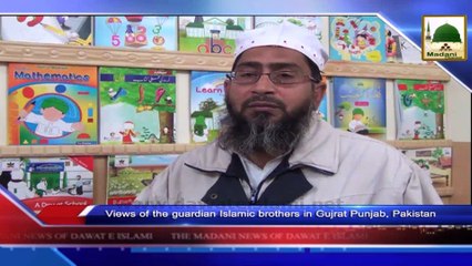 News Urdu 03 Safar-ul-Muzaffar- 26 Nov 2014 Subtitle