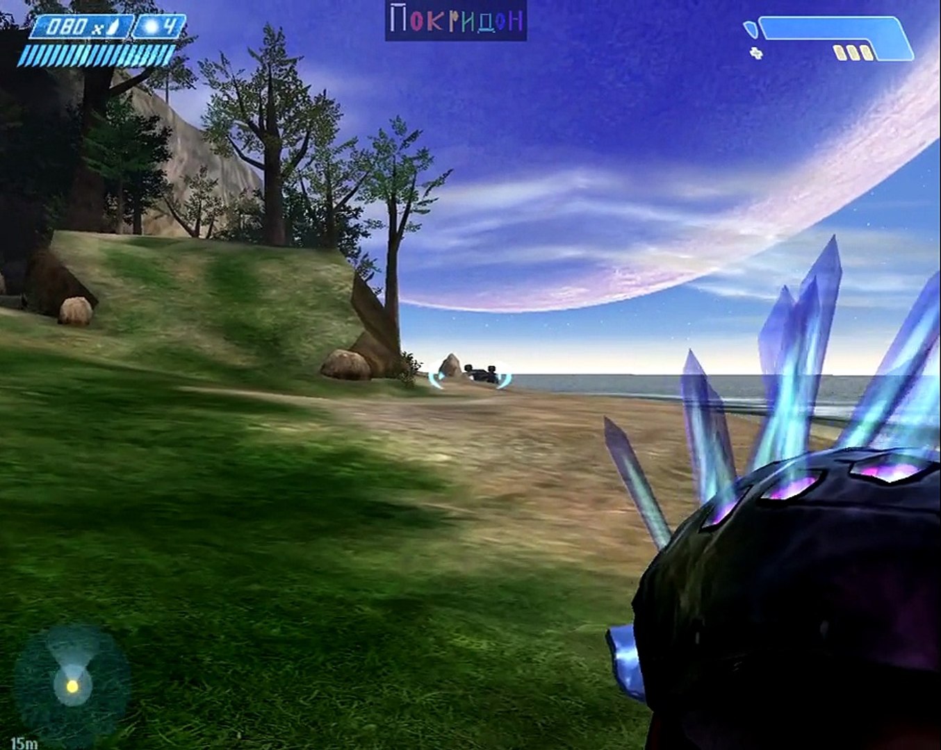 Играю в.... Halo Combat Evolved, говорю про... ''Железный человек 2''