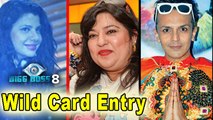 Bigg Boss 8: Dolly Bindra, Imam Siddiqui Wild Card Entry | Confirmed!!