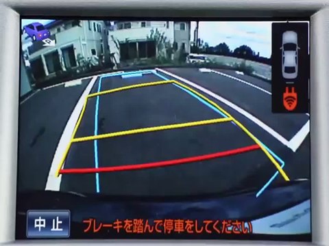 Toyota Elektrikli otomobil kablosuz şarj istasyonu