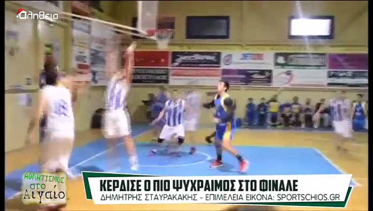 Αθλητική Χίος - 22/12/14 β μέρος