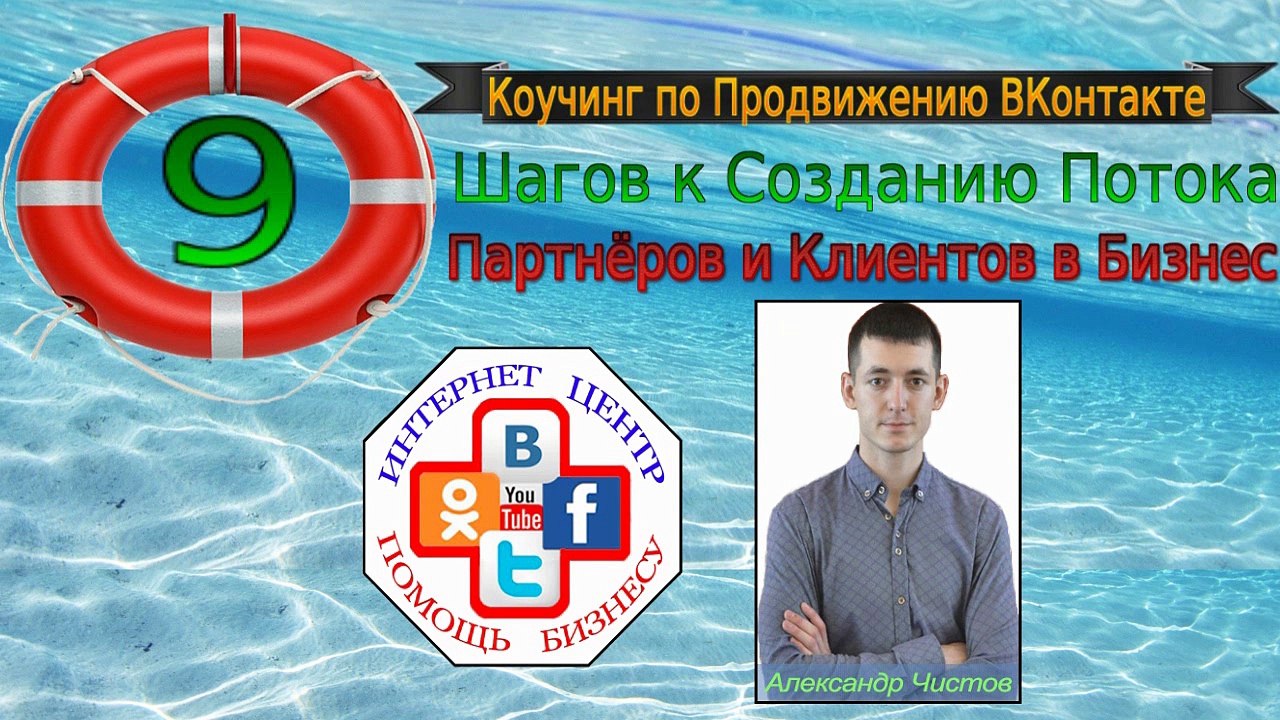 Ошибки Новичков ВКонтакте