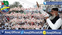 ASWJ/SSP Allama Muhammad Ahmed Ludhianvi's Speech On The Day Of Martydom Syedna Umar Farooq(RaziALLAHOAnhu) Youm e SYEDNA UMAR RAZI ALLAH O ANHU On 26-October-2014(26-10-2014)At Regal Chowk Sadar Karachi