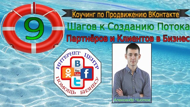 Оформление страницы ВКонтакте