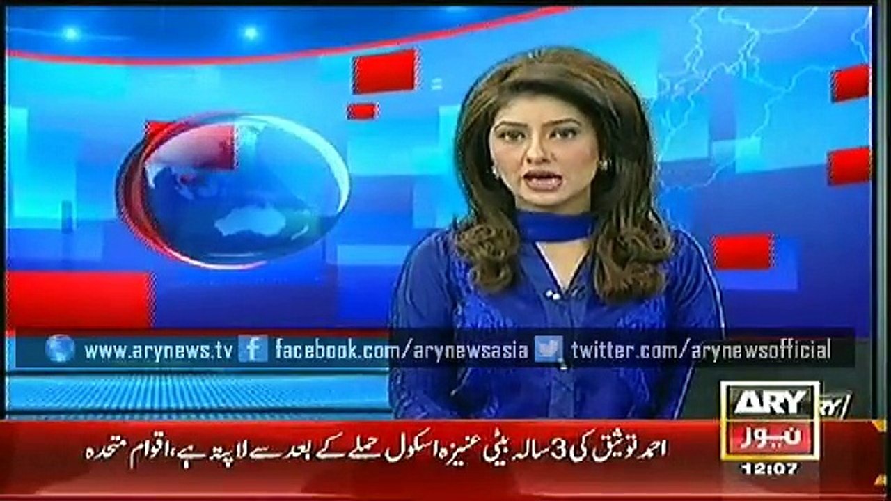 Bulletin - 1200 - Friday - 26 - Dec - 2014