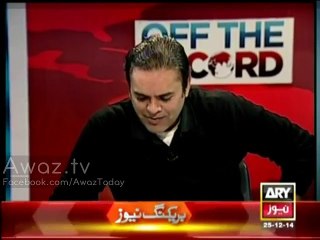 Unofficial Spokesperson of Bilawal: Doctor's advice about Bilawal travel restriction is fake