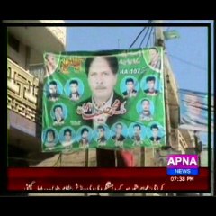 sarai alamgir arshad sina report election moqabla