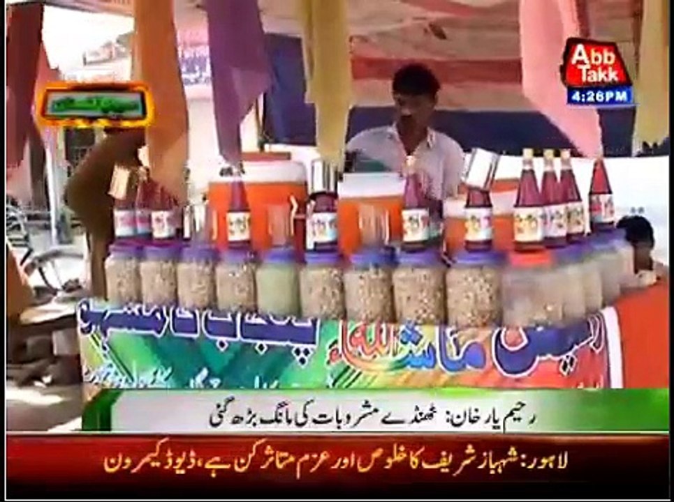 RYK-PKG-Mashrobat By Bashir Ch