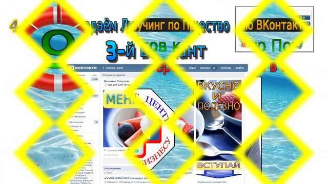 Личная Группа Вариант 3