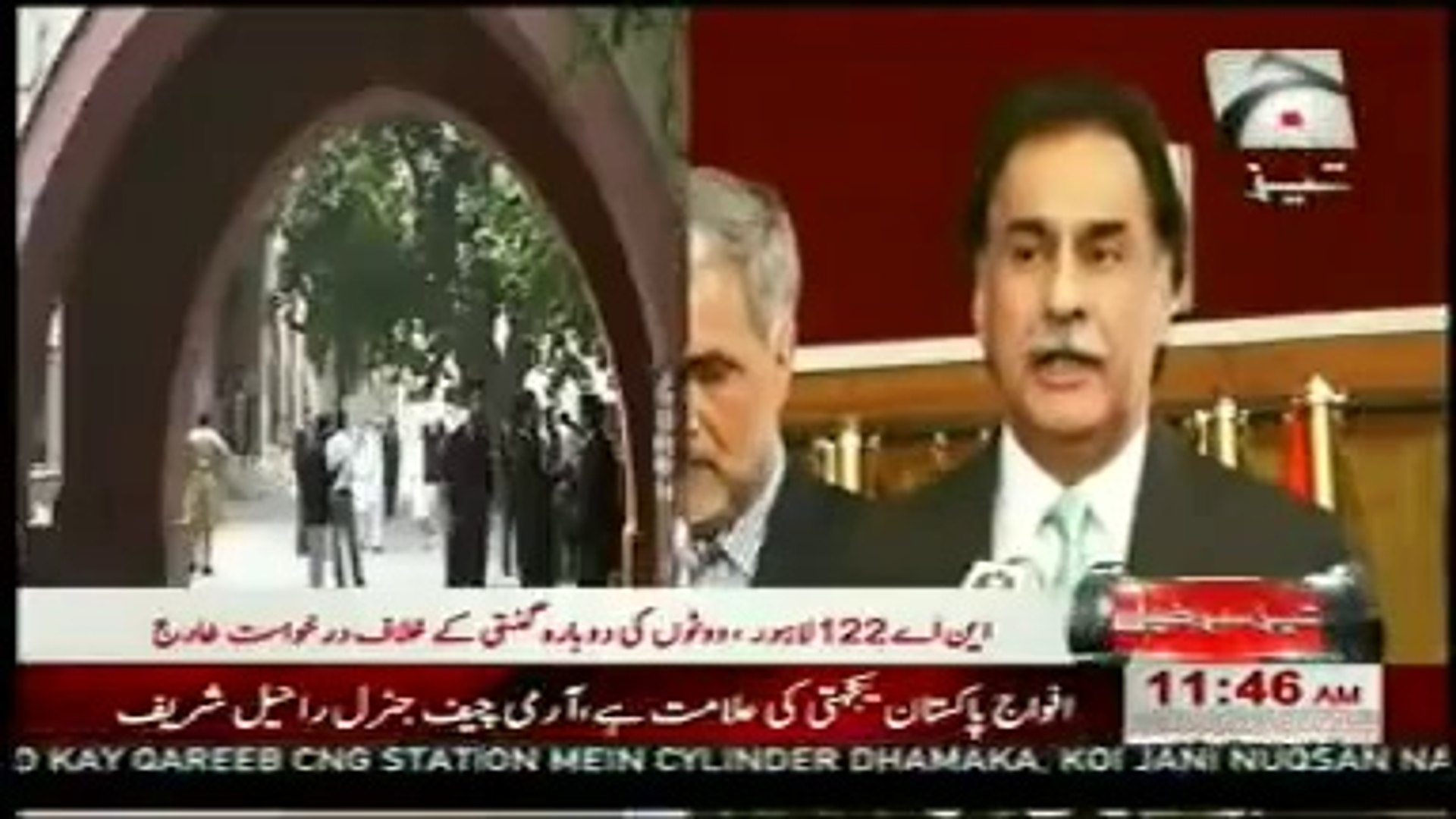 latest news from geo tez
