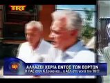 Ο Σούκος κοντά στην αγορά της ΠΑΕ ΑΕΛ TRT 23-12-2014