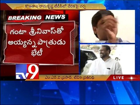 TDP leaders meet to discuss on Konathala joins TDP