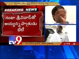 TDP leaders meet to discuss on Konathala joins TDP