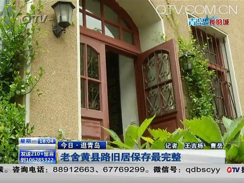 【Qingdao Attractions】Camel Xiangzi Museum in Qingdao