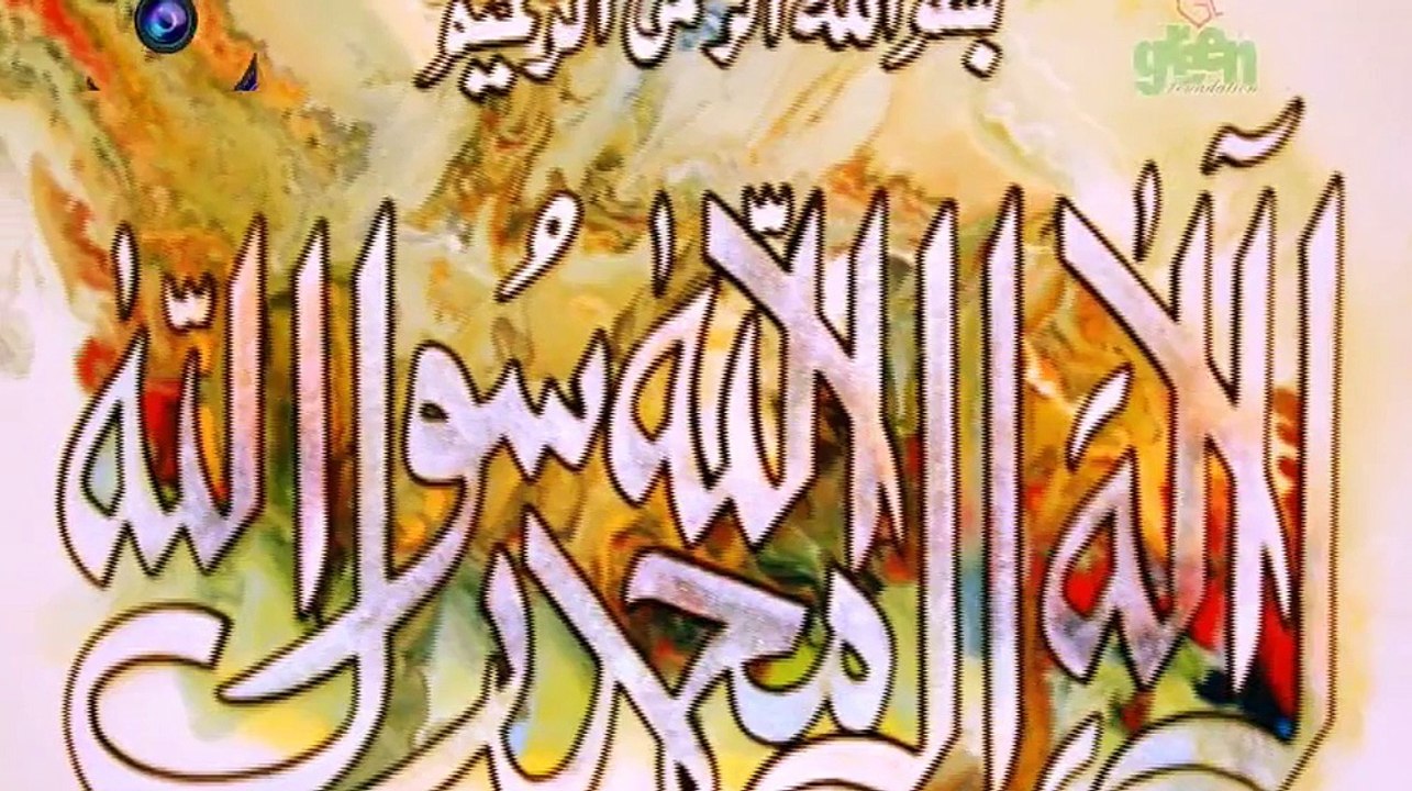LA ILAHA ILLALLAH (Hamd) by Usman Saim