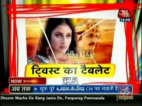 Fatafat Express 26th December 2014 Twist Ka Tablet apnicommunity.com