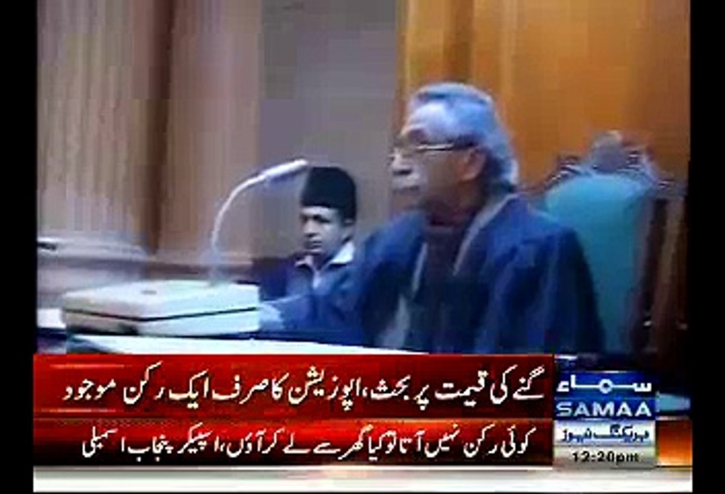 Only 50 MPAs Present In Punjab Assembly Session - Speaker Said ' Koi Member Nahi Aata To Kya Ghar Se Lekar Aaon"