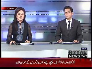 Shahbaz Shahed Of Ouch Dir Lower