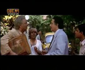 Chander Bari: A Bangla Film