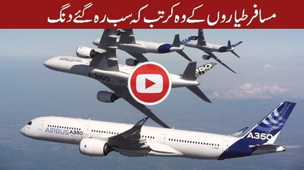 Airshow of Pessanger Planes