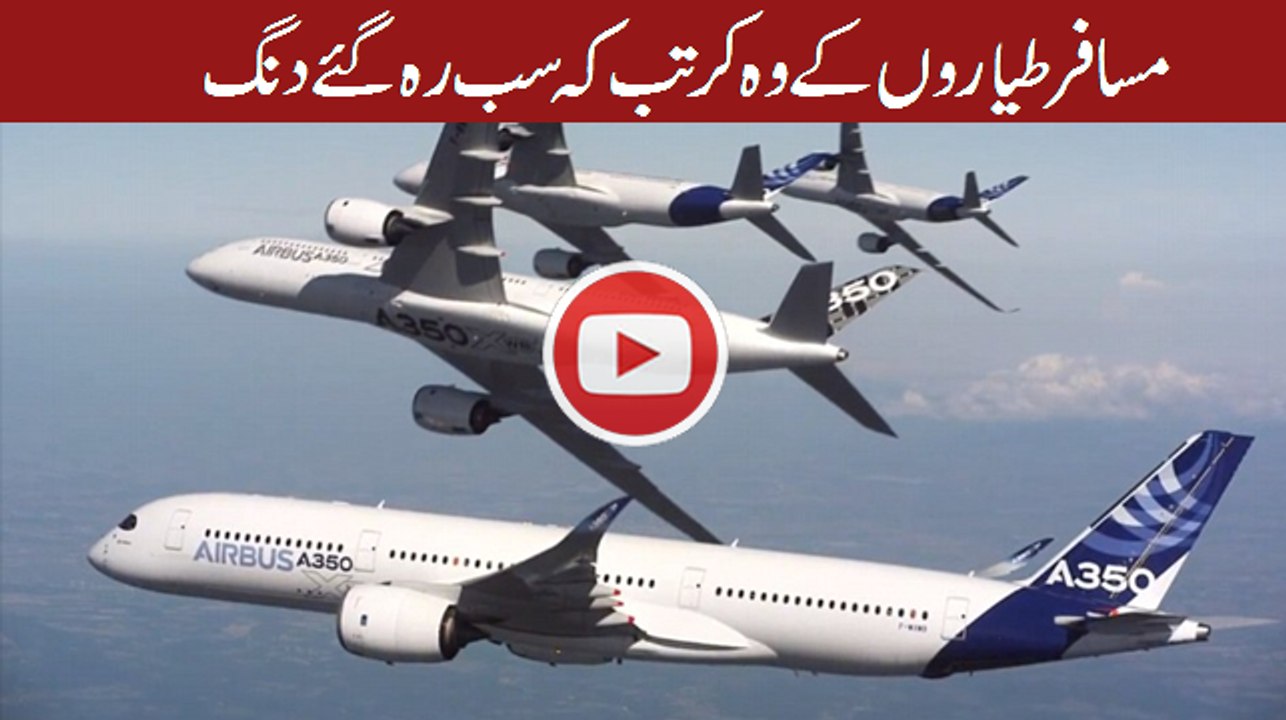 Airshow of Pessanger Planes