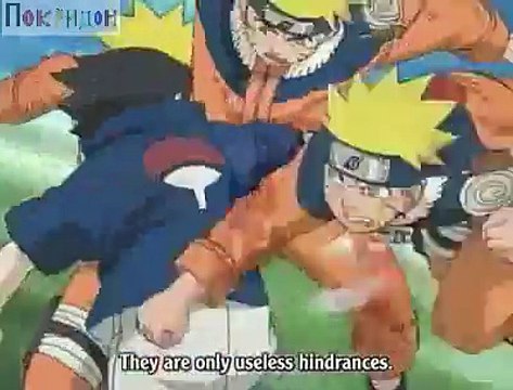 Наруто против Саске