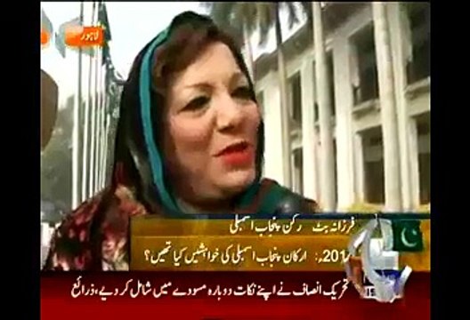 Which Wishes You Were Unable To Fulfill In 2014 - Listen Interesting Answers Of Punjab Assembly Members