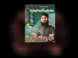 New Naat Album promo 2015 Ghulam Mustafa Qadri Sikka Chale Ga Aamina Ke Lal Ka