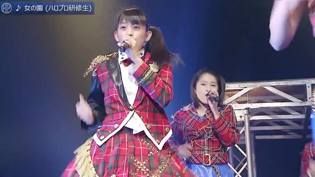 ハロプロ研修生『女の園』(2014.12.6Zepp東京)(ハロ！ステ#97)