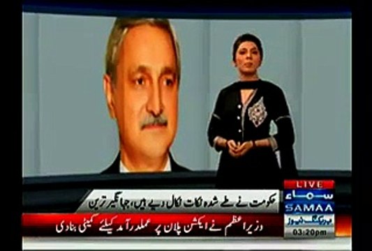 PTI Rejects Government's Draft Of Judicial Commission