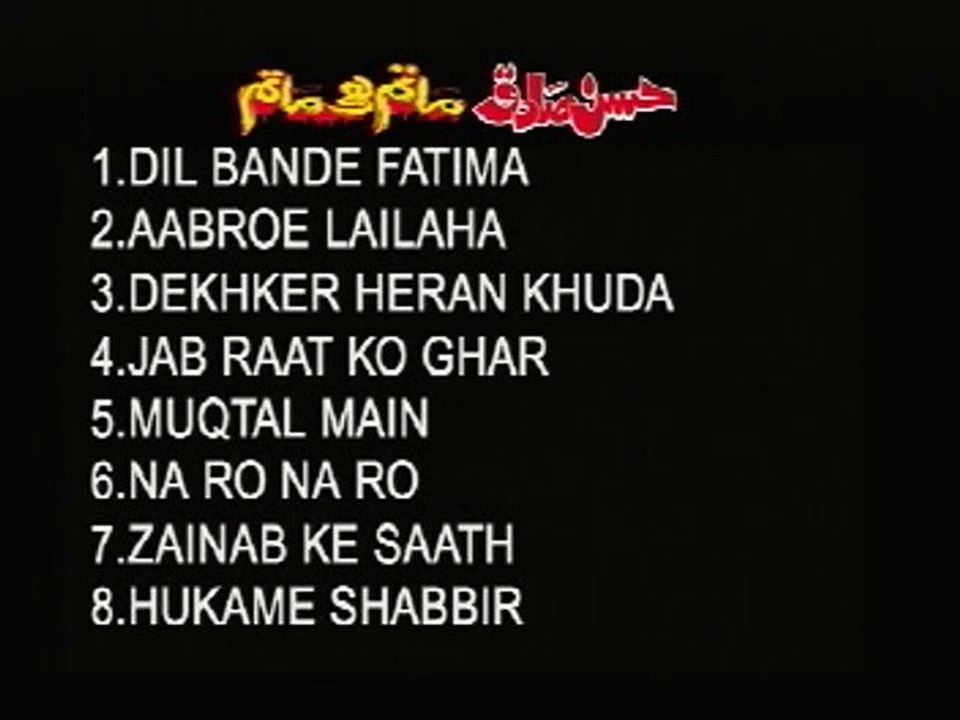 Titel noha ( 2001 ) HASSAN SADIQ