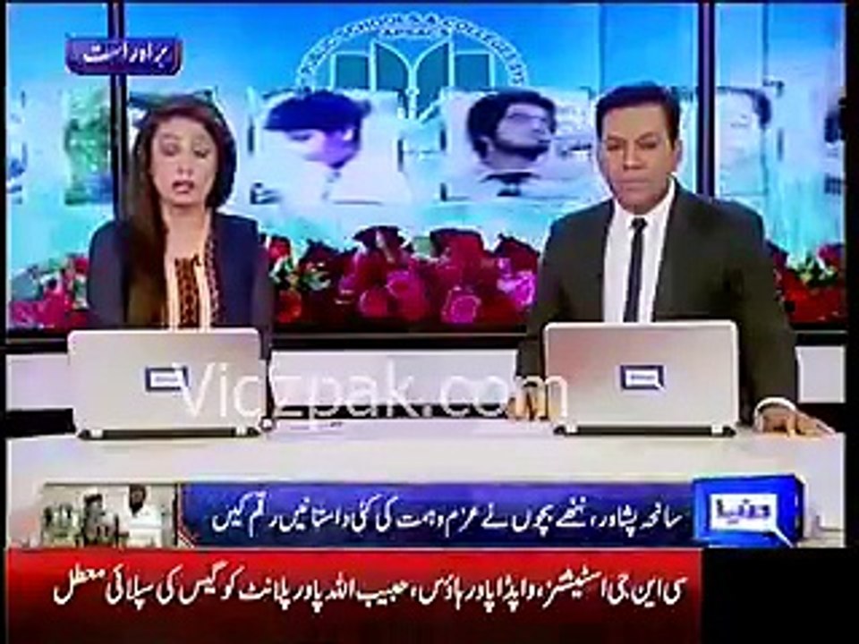 Peshawar APS Student who got injured and saved kids life.