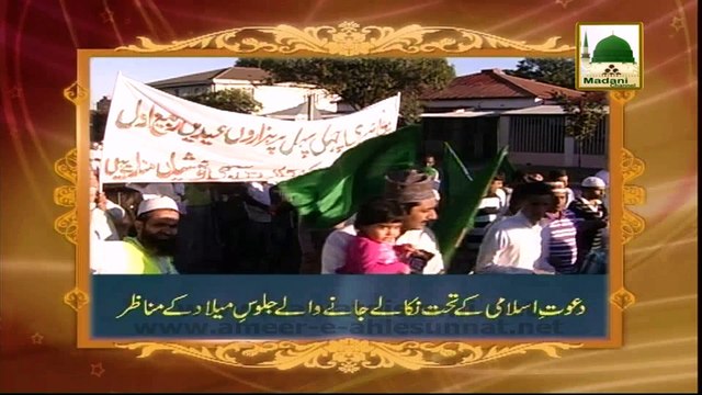 Tassurat - Maulana Hafiz Muhammad Abdus Sattar Saeedi Sahib (Pak)