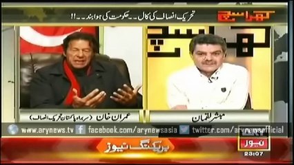 Imran Khan: An idea whose time has come