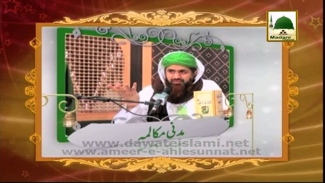 Tassurat - Khatieeb e Ahlesunnat, Maulana Muhammad Yaqoob Siddiqui Naqshbandi Sahib (Hind)