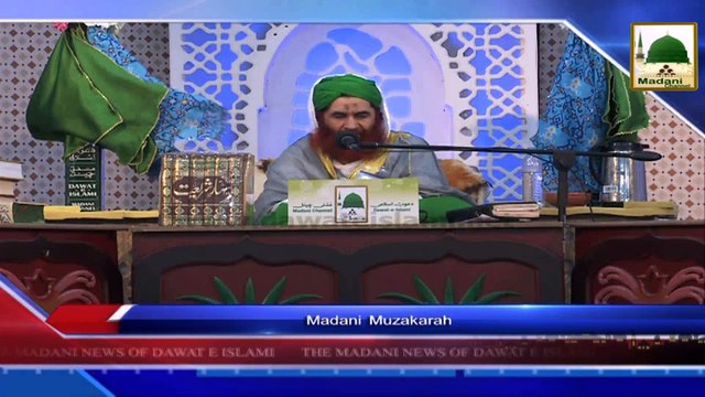 News Clip - Madani Muzakray Main Ameer e Ahlesunnat Kay Madani Phool - 05 Oct 2014