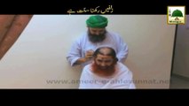 Short Clip - Zulfain Rakhna Sunnat Hai - Maulana Ilyas Qadri
